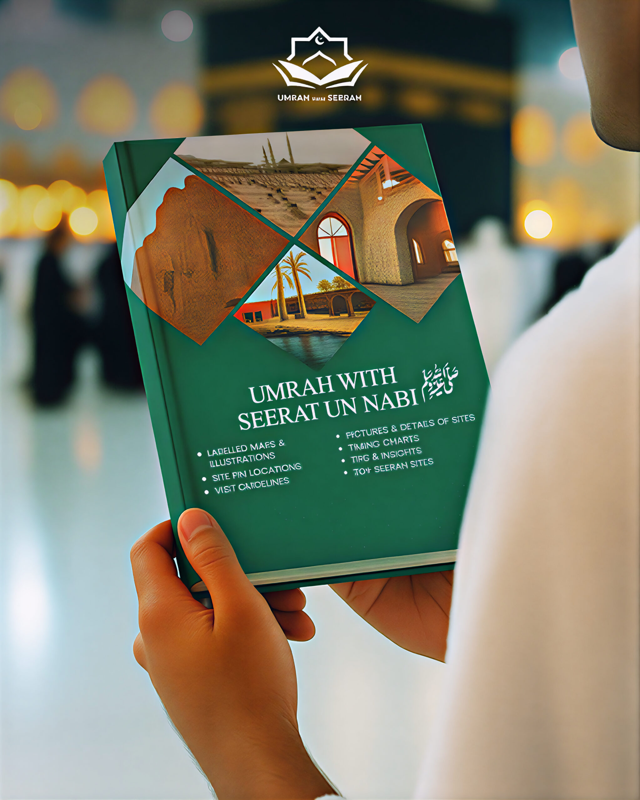 Seerah World book