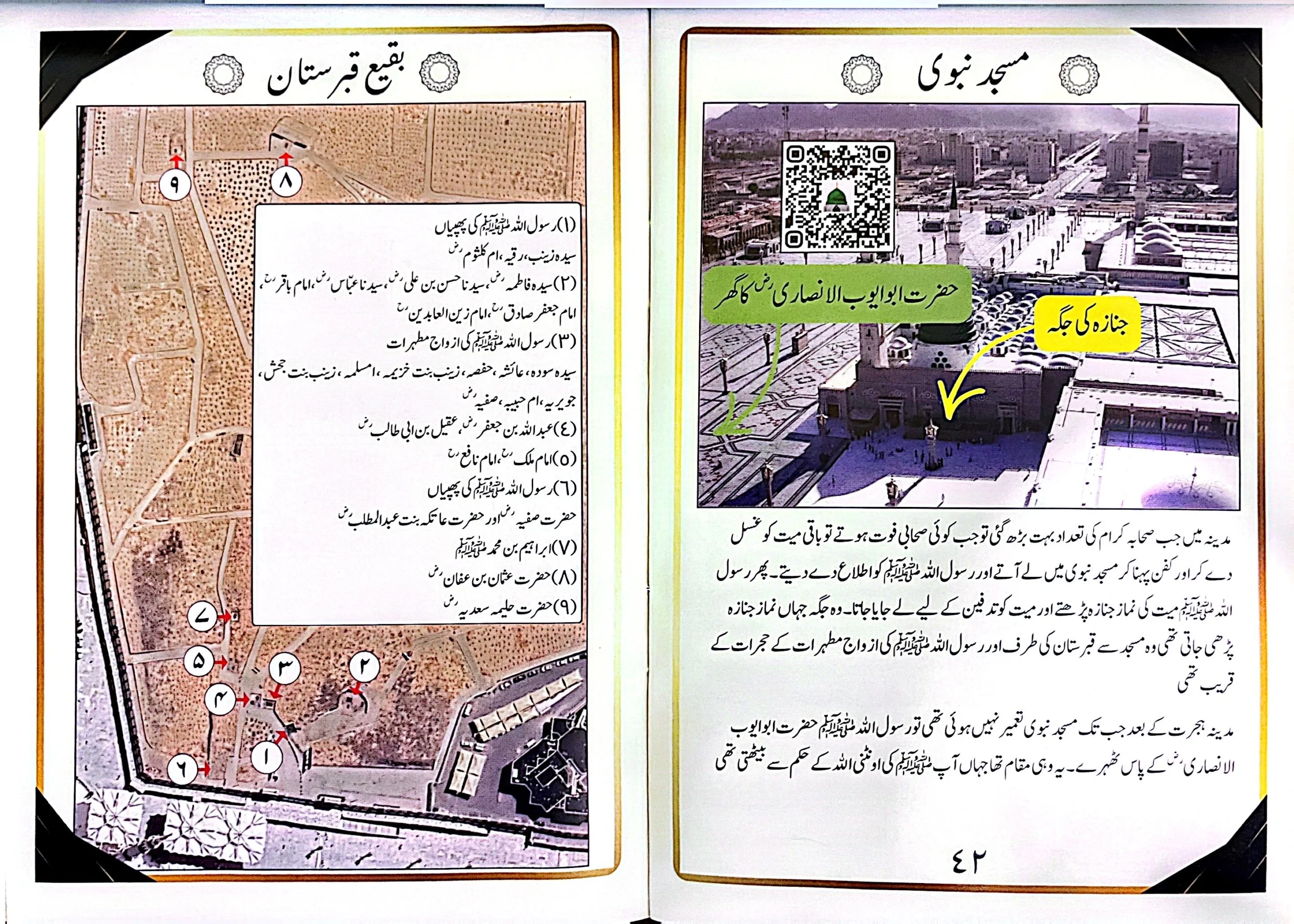 CamScanner 2-24-26 12.10_1