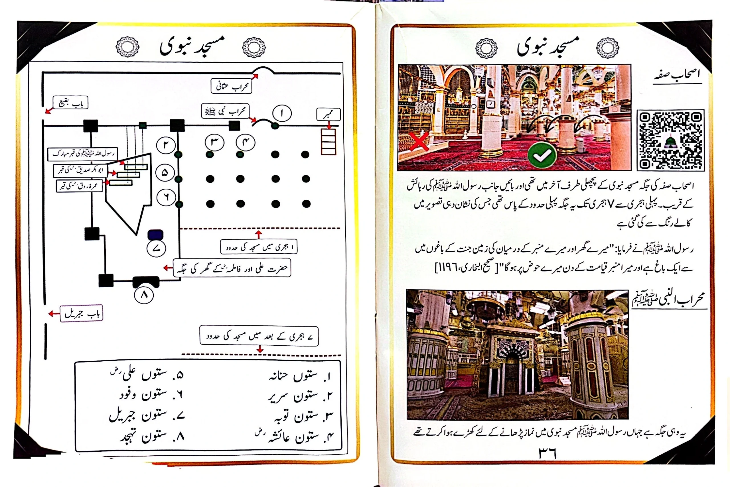 CamScanner 2-24-26 12.16_1