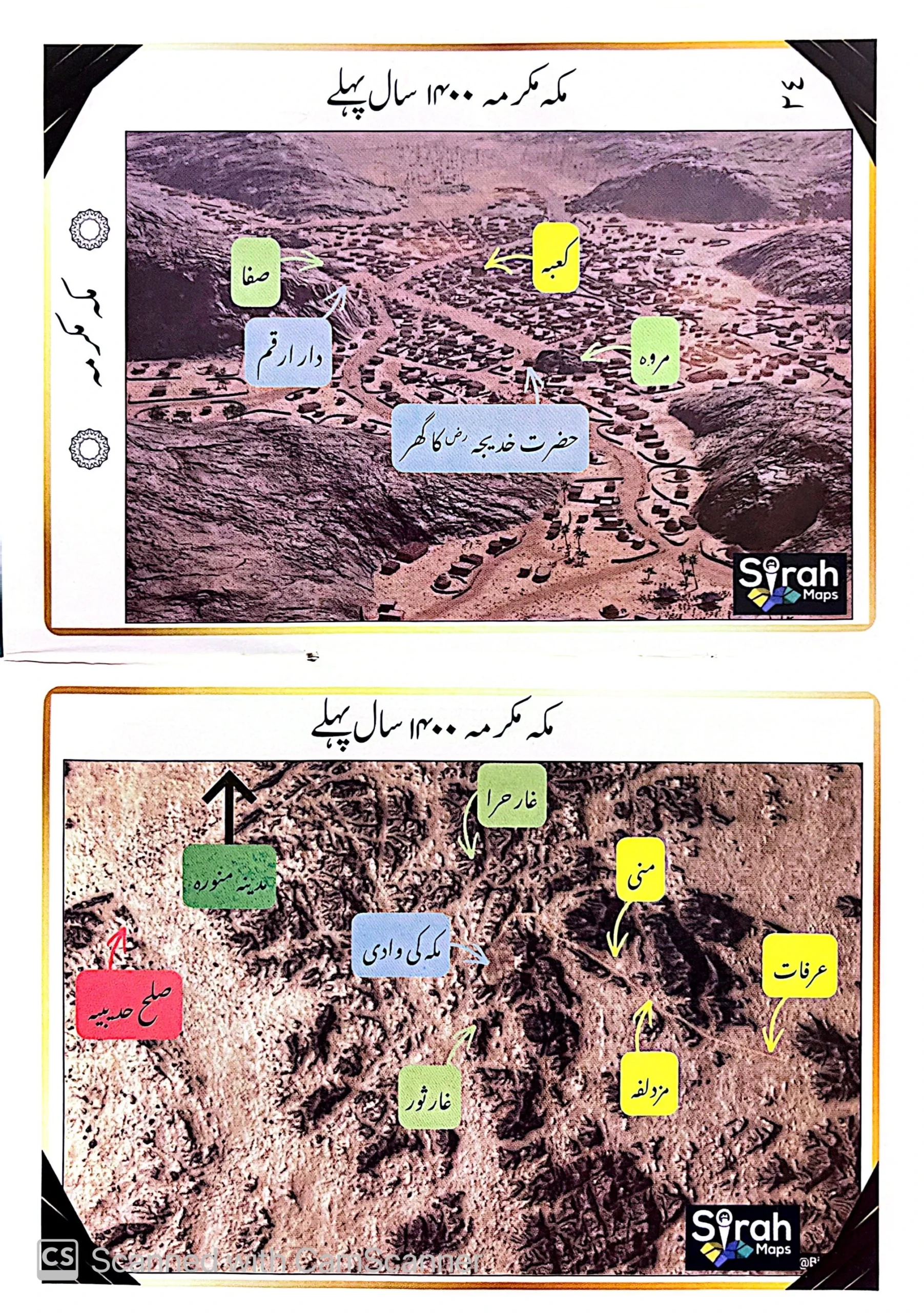 CamScanner 2-24-26 12.17_1