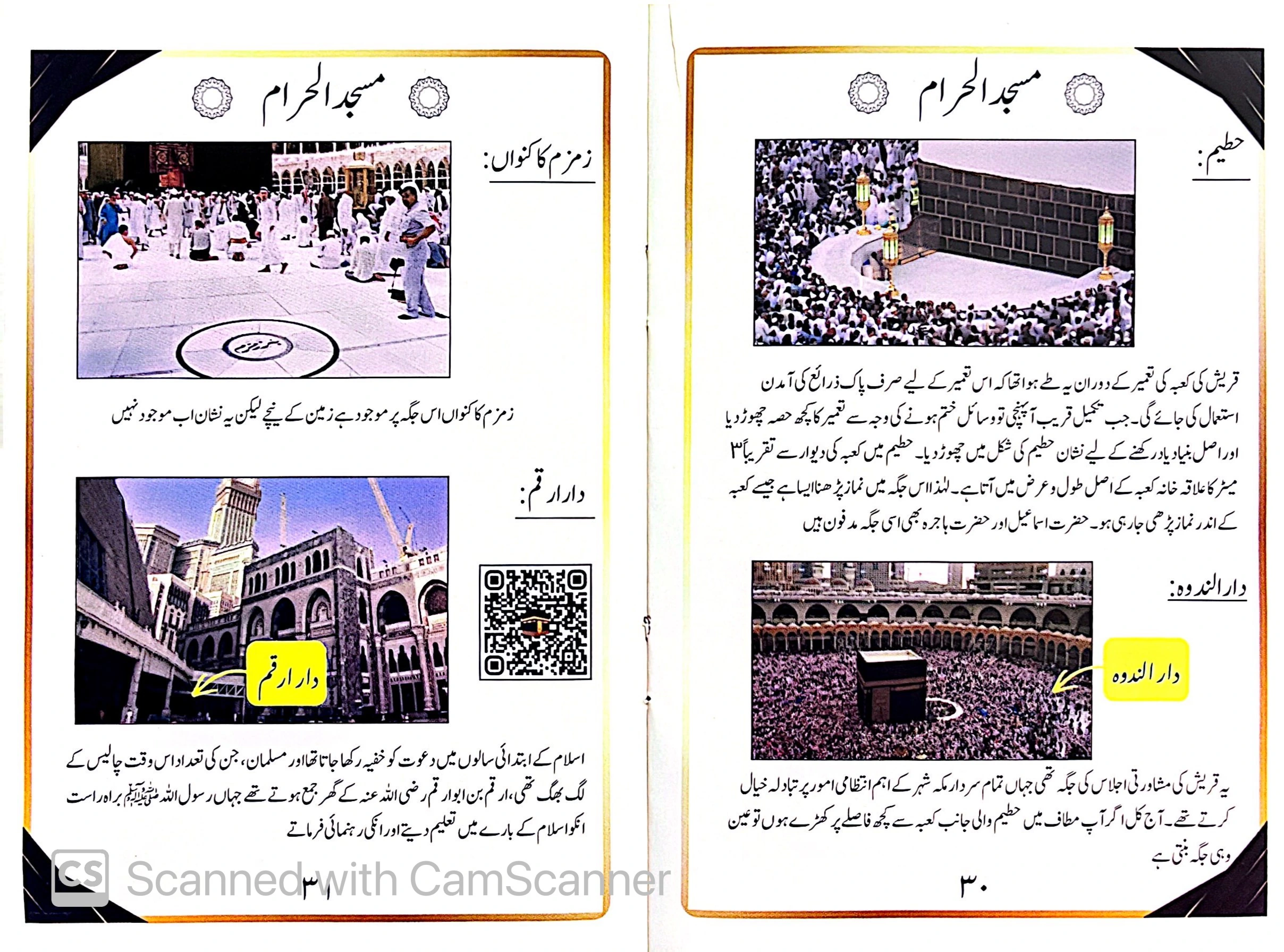 CamScanner 2-24-26 12.50_1