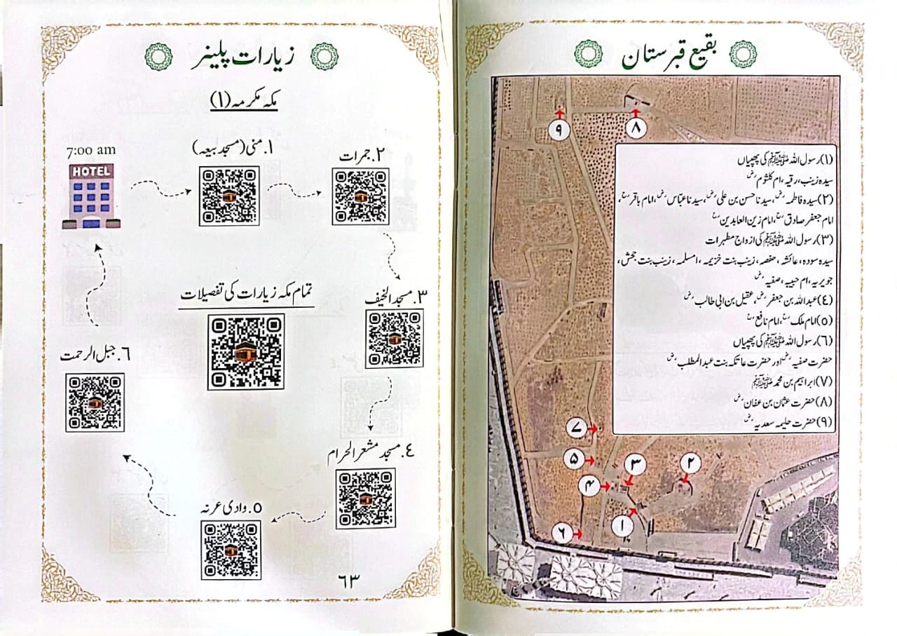 WhatsApp Image 2026-04-09 at 1.14.50 PM