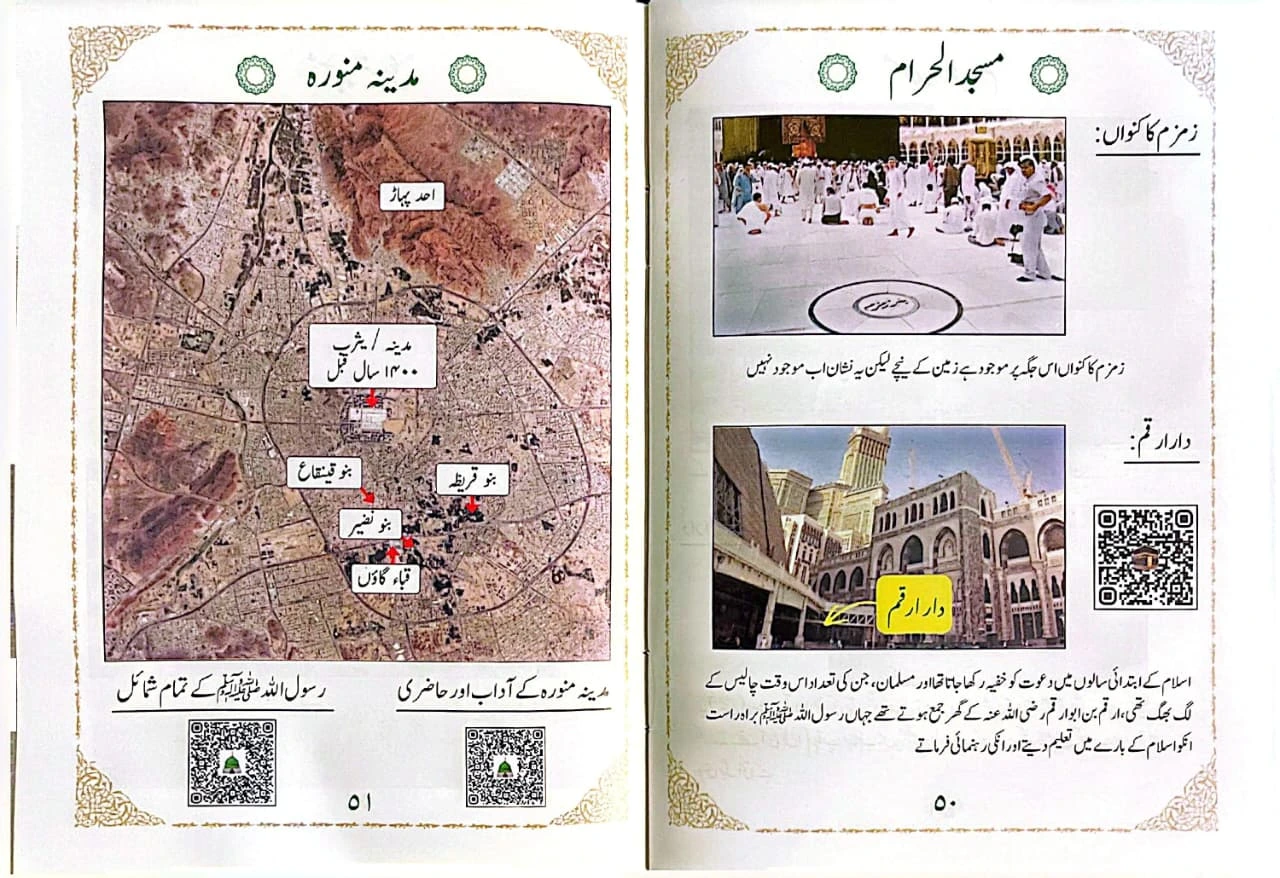 WhatsApp Image 2026-04-09 at 1.14.51 PM