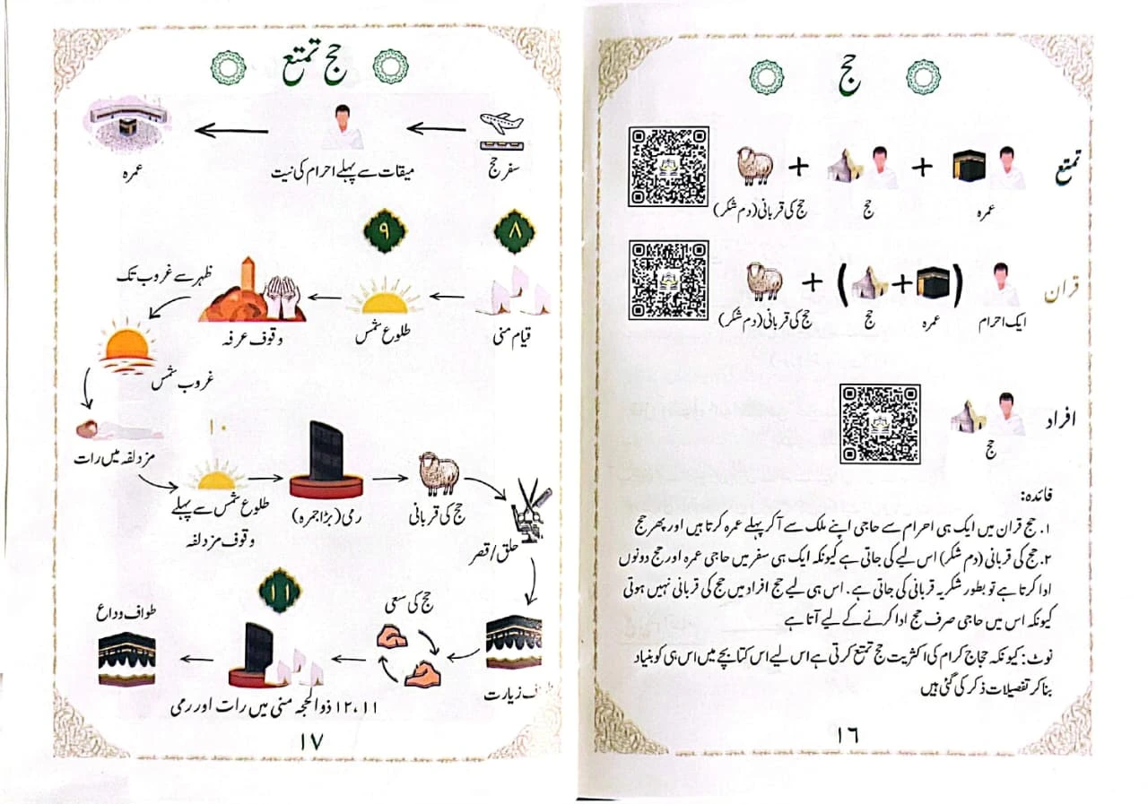 WhatsApp Image 2026-04-09 at 1.14.52 PM (1)