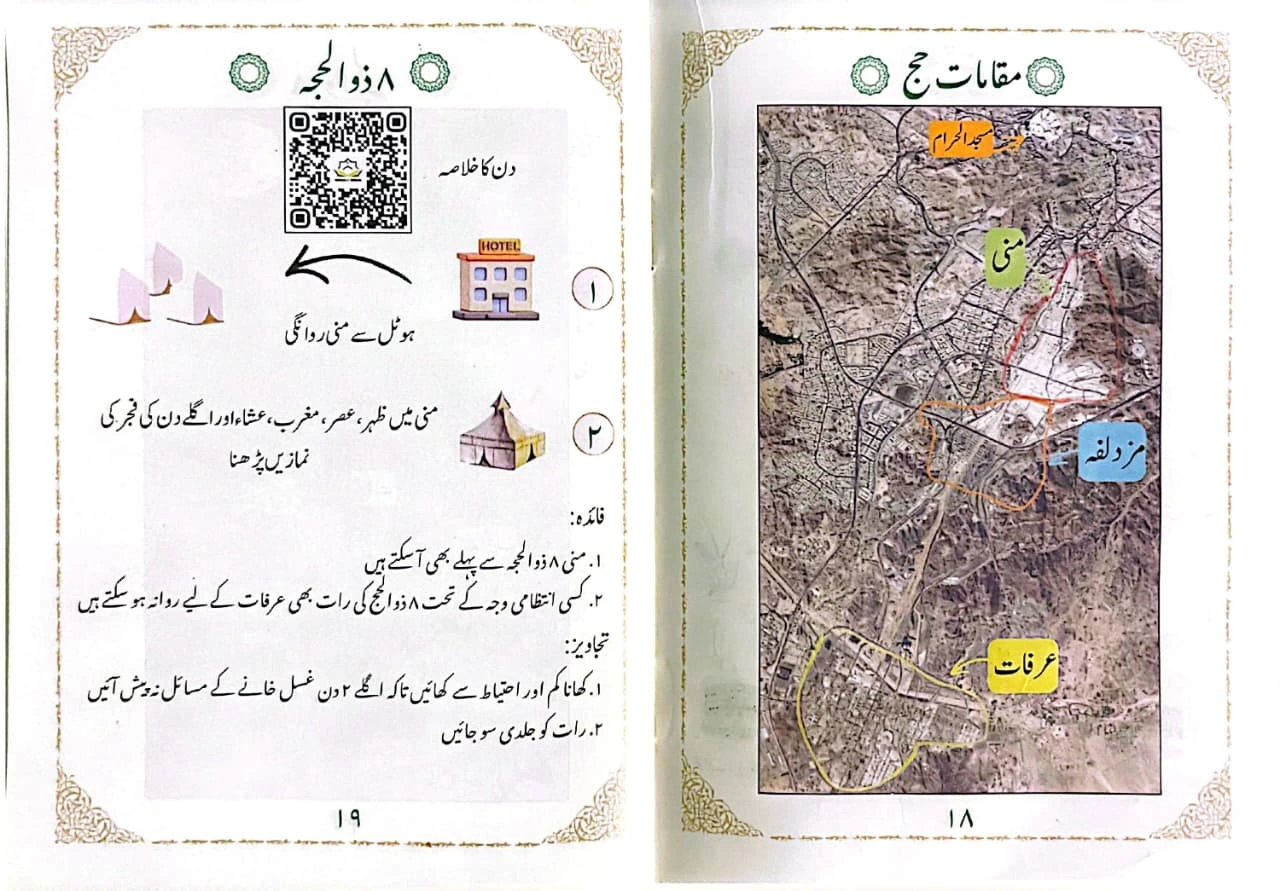 WhatsApp Image 2026-04-09 at 1.14.52 PM